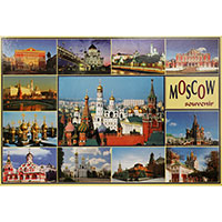 Почтовая открытка-коллаж с изображением Москвы