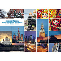 Открытка-коллаж «Виды Москвы», 10х15 см